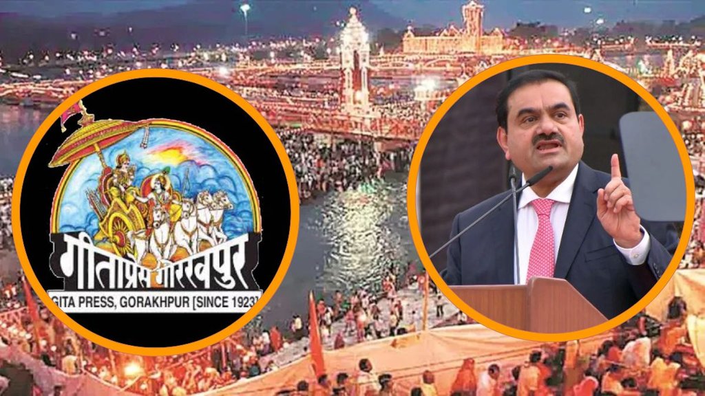 Maha Kumbh News, mahakumbh news, maha kumbh 2025,