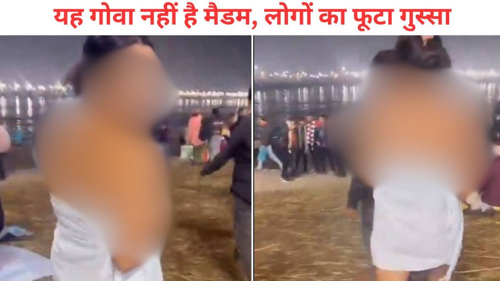 Punjab News, Mahakumbh mela 2025