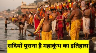 Maha Kumbh Mela, Kumbh Mela Religious History, Samudra Manthana and Kumbh Mela, Kumbh Mela in Hindu scriptures, Kumbh Mela in ancient Indian texts