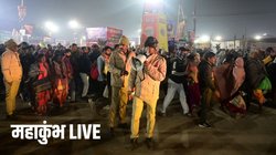 Mahakumbh Mela Stampede: योगी नैतिक रूप से जा चुके हैं, अब राजनीतिक रूप से भी चले जाएंगे- अखिलेश