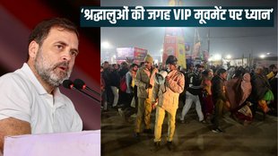 prayagraj kumbh mela stampede, stampede in mahakumbh, kumbh mela stampede