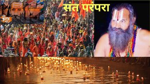 Sanatan Dharma, Mahamandleshwar, Shankaracharya