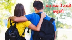 साइको दोस्त, शादी के लिए ब्लैकमेल कर किया मजबूर, घर ले जाकर काट दिए महिला के बाल-आइब्रो और कमरे में बंद कर…