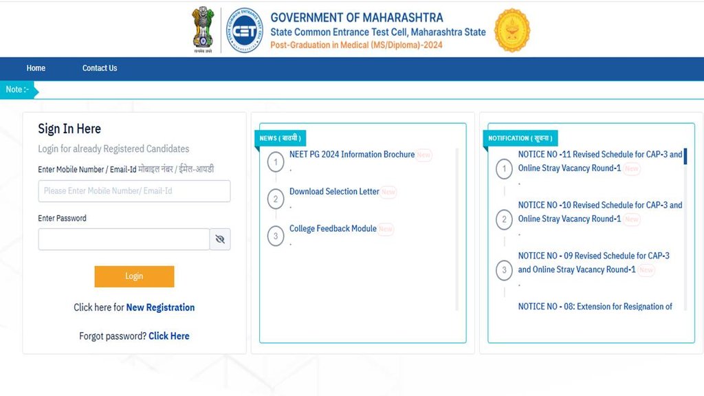 Maharashtra NEET PG Counselling, medical2024.mahacet.org/NEET-PGM-2024/login