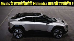 Mahindra BE6 vs Rivals, Mahindra BE6 vs Rivals Comparison, Mahindra BE6 vs Rivals Comparison in Price, Mahindra BE6 vs Rivals Comparison in Power, Mahindra BE6 vs Rivals Comparison in Range