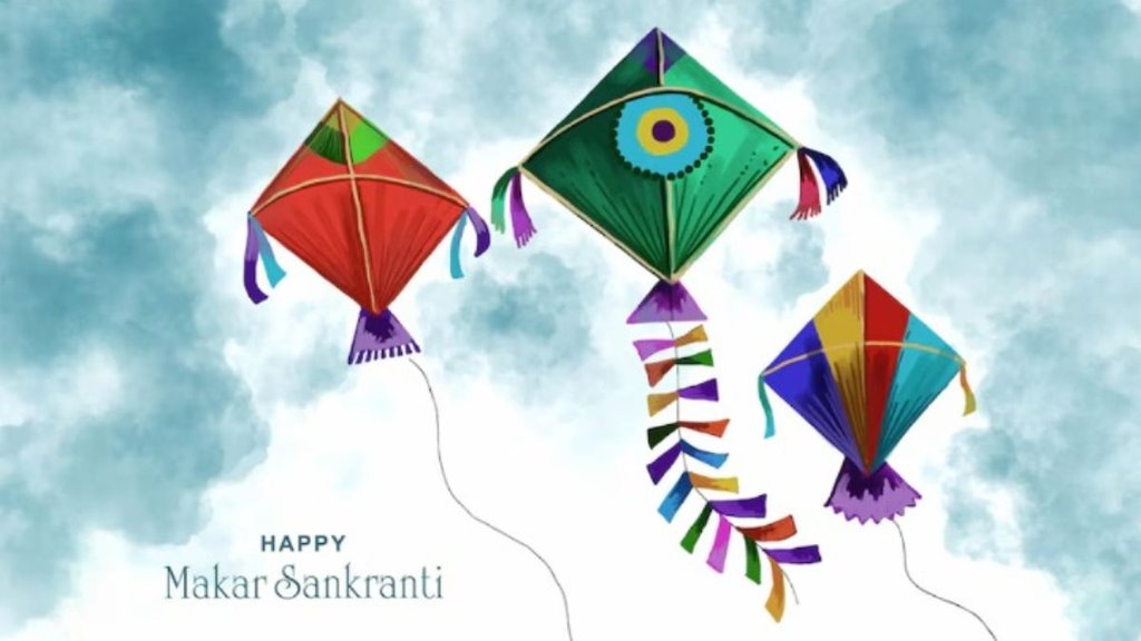 Makar Sankranti 2025 । Happy Makar Sankranti 2025 Wishes । Happy Makar Sankranti 2025 Wishes Images