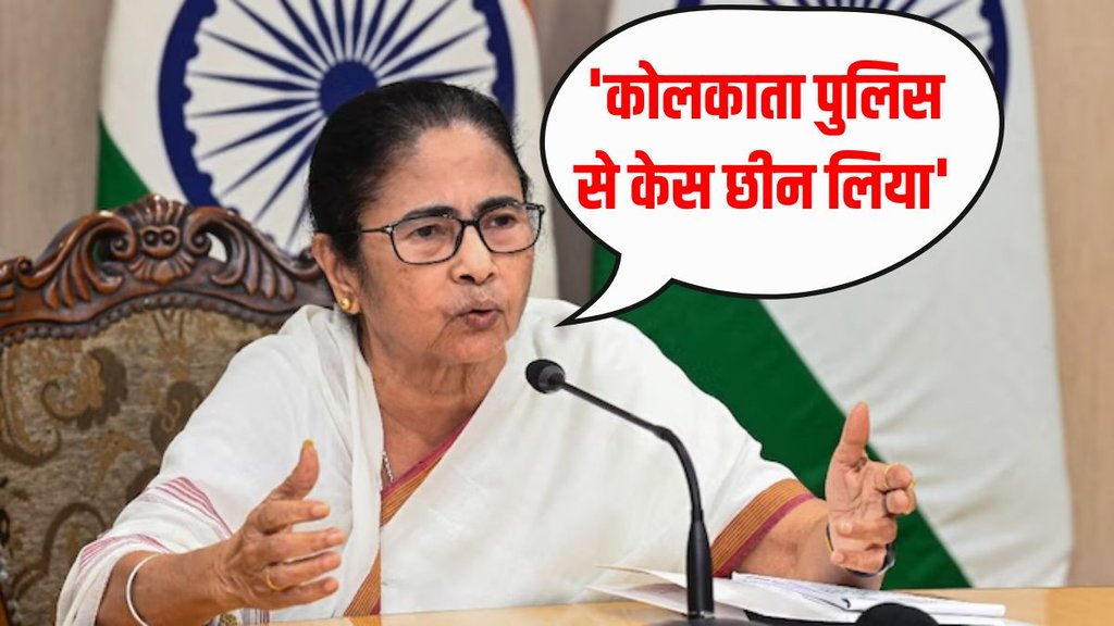 Mamata Banerjee, west bengal cm, kolkata news,