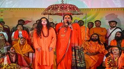 महामंडलेश्वर बनने की पूरी प्रक्रिया क्या है, ममता कुलकर्णी कैसे बन गईं ममतानंद गिरी?