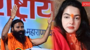 Mamta Kulkarni Mahamandaleshwar Baba Ramdev reacts