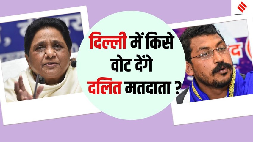Mayawati BSP Dalit youth candidates Delhi Assembly 2025, Chandrashekhar Azad Nagina MP Delhi elections, BSP strategy Delhi Assembly Elections 2025,