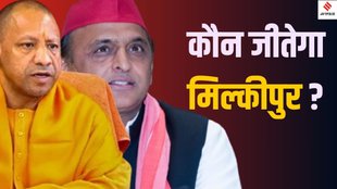 Milkipur by-election 2025, Iqbal Ansari supports BJP,