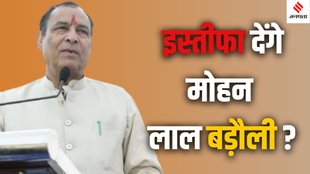 Mohan Lal Badoli rape case, Haryana BJP president Mohan Lal Badoli rape allegations, BJP leader Mohanlal Baroli RAPE accused,