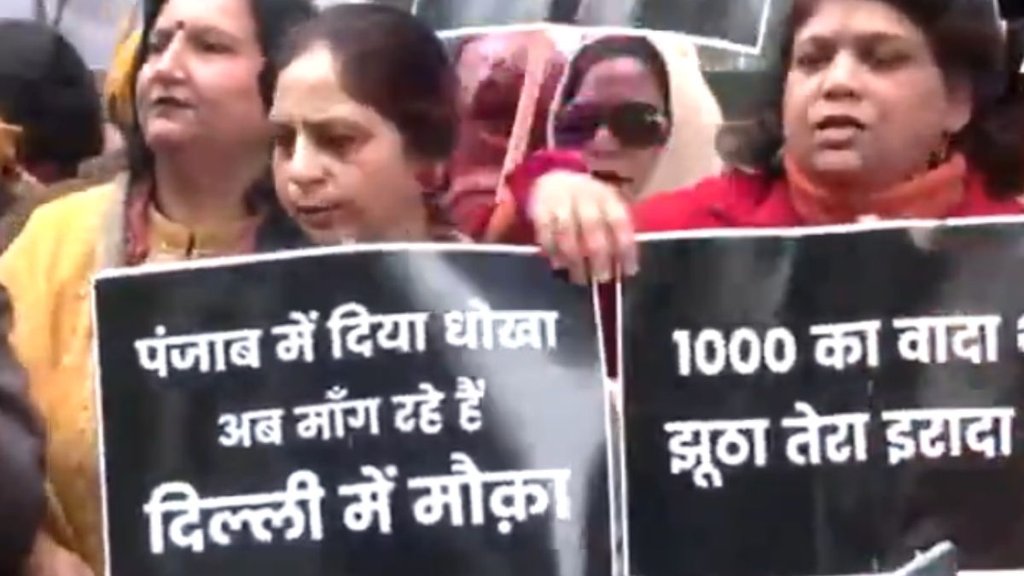 Punjab women protest Arvind Kejriwal, Punjab women Mukhya Mantri Mahila Samman Yojana protest,
