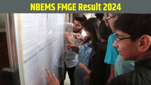 NBEMS FMGE Result 2024, NBEMS FMGE Result 2024 released, NBEMS FMGE Result 2024 out, NBEMS FMGE Result 2024 released, NBEMS FMGE Result 2024 declared