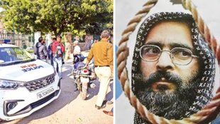 NGO bomb hoax Delhi, Delhi school bomb scare, NGO bomb hoax Delhi Afzal Guru political links,