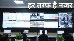 Prayagraj Maha Kumbh 2025: प्रयागराज की सड़कों पर AI का पहरा, शहर को दिव्य और स्वच्छ बनाने में जुटा नगर निगम