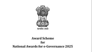 e governance awards, e governance awards 2025, e governance awards news