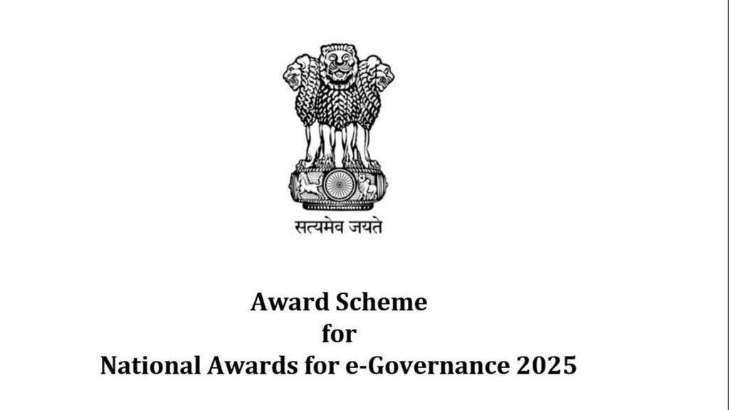 e governance awards, e governance awards 2025, e governance awards news