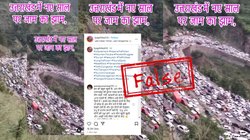Fact Check: पाकिस्तान के खैबर पख्तूनख्वा प्रांत में लगे ट्रैफिक जाम का पुराना वीडियो उत्तराखंड का बताकर किया वायरल