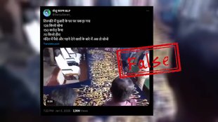 False claim about an unrelated video