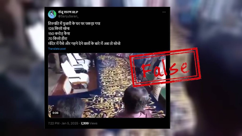False claim about an unrelated video