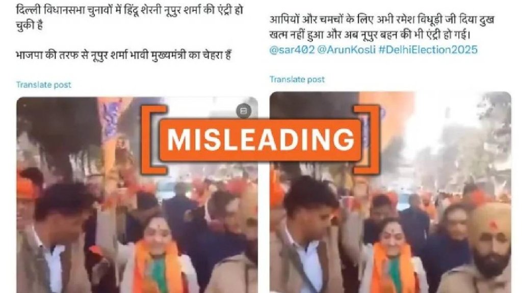 Misleading claim about Nupur Sharma
