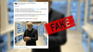 AI-generated image of PM Narendra Modi