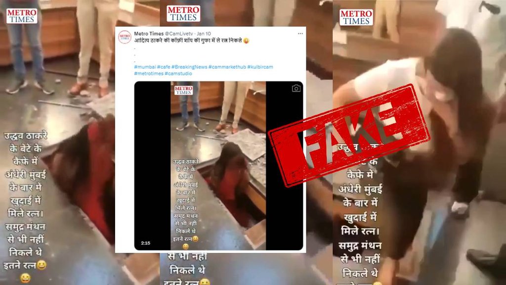 False claim about Aaditya Thackeray