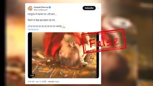 False claim about Mahakumbh video