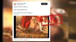 Fact Check: आग पर सोने वाले साधु का पुराना वीडियो महाकुंभ से जोड़कर गलत दावे के साथ वायरल