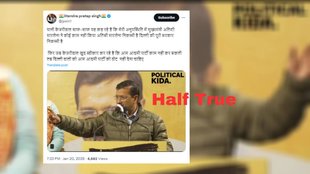 Misleading claim about Kejriwal's video