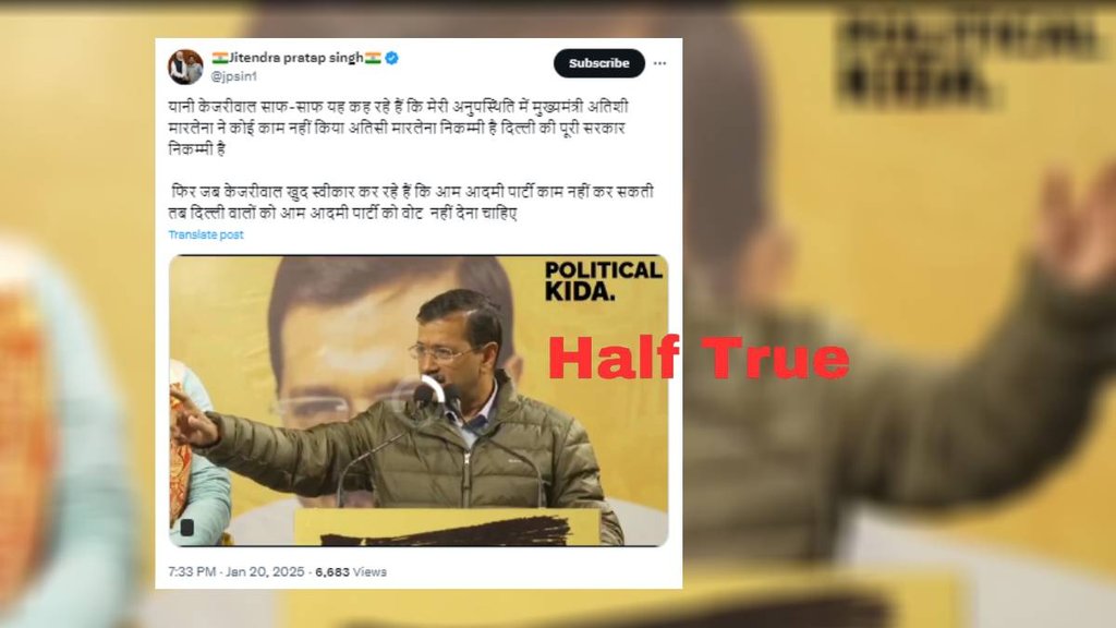 Misleading claim about Kejriwal's video