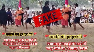 Fake claim about video