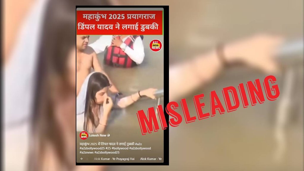 Misleading claim about a video Misleading claim about a video