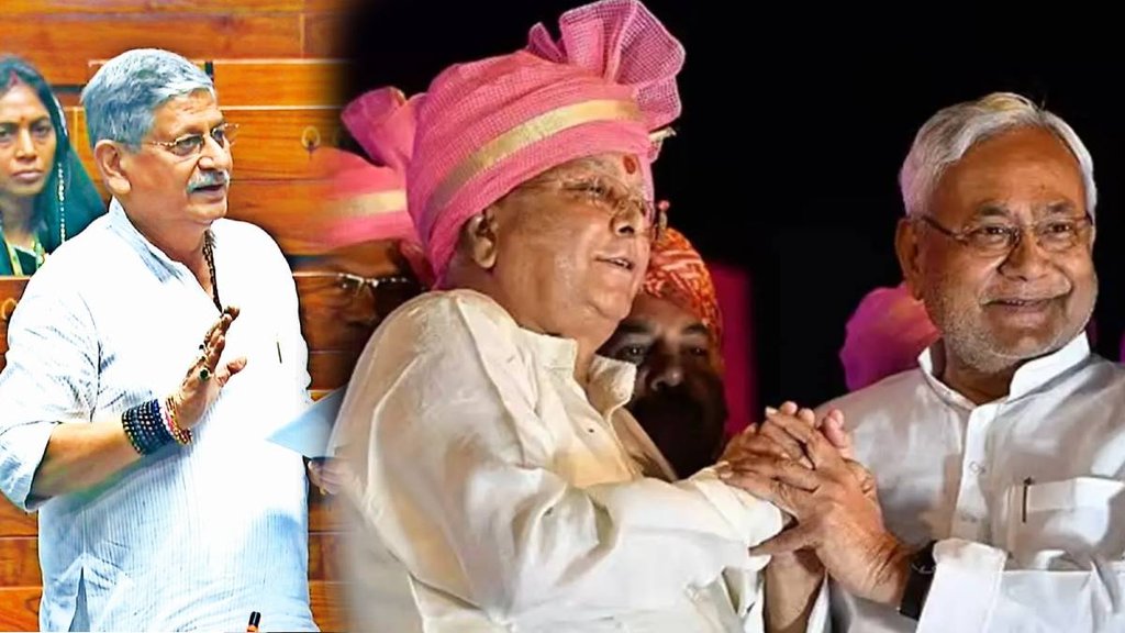 Nitish Kumar Lalan Singh Lalu Prasad