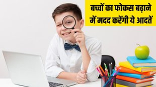 boost concentration in kids । boost brain power in kids । Breakfast habits