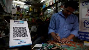 Paytm, Paytm Cryptocurrency Scam
