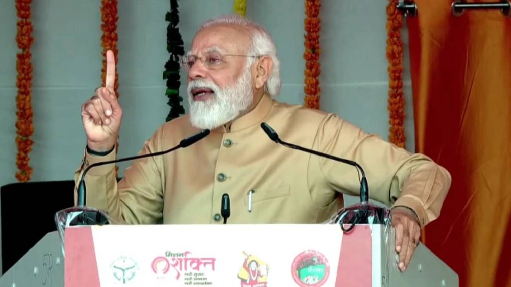 PM Modi