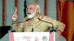 Delhi Election: PM मोदी कल फूंकेंगे दिल्ली का चुनावी बिगुल, मेट्रो-हाईवे समेत 4500 करोड़ की कई परियोजनाओं की देंगे सौगात