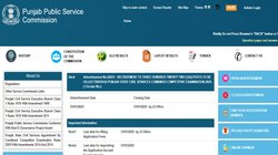 PPSC PCS Recruitment 2025: पंजाब राज्य सिविल सेवा संयुक्त प्रतियोगी परीक्षा का नोटिफिकेशन जारी, यहां देखें पूरी जानकारी
