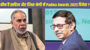 Padma Awards 2025 winners in literature education category list, Padma Awards 2025 winners in literature education category complete detail, Padma Awards 2025 in literature education category