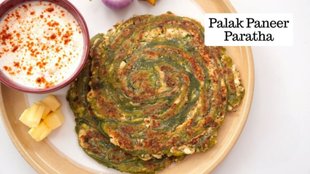 Palak Paneer Paratha । Palak Paneer Paratha Recipe । Palak Paneer Paratha Recipe in Hindi