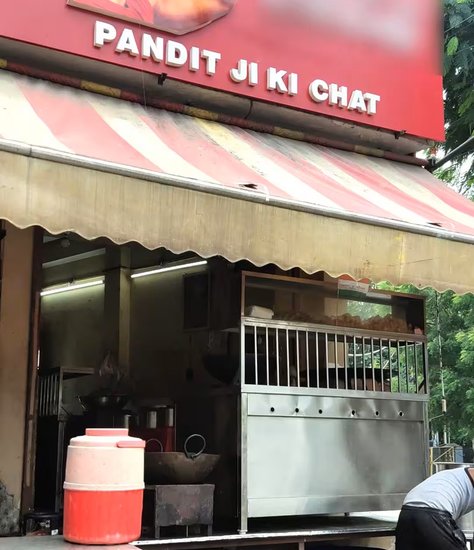 Pandit Ji Ki Chaat