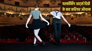 performing arts, performing arts degree, performing arts course