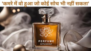Maharashtra Hindi News, Perfume Bottle, Perfume Bottle Blast