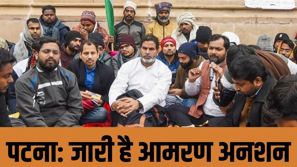 BPSC exam leak controversy, Bihar student protests 2025, BPSC prelims exam irregularities, BPSC question paper leak news, Bihar BPSC exam protests,