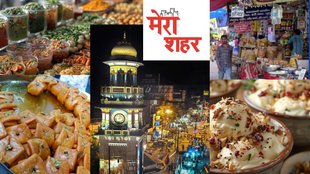 Old Prayagraj memories, Allahabad Memories, Famous sweets Prayagraj, Prayagraj wrestling tradition, Nadir Pahalwan akhada