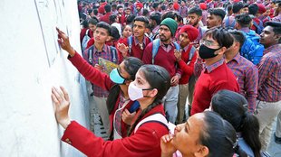 Punjab Board Exam date sheet 2025