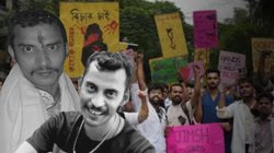 RG Kar Rape Murder Case: कोलकाता के आरजी कर मामले में संजय रॉय को उम्रकैद की सजा, कोर्ट ने नहीं माना रेयरेस्ट ऑफ रेयर केस