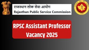 RPSC Assistant Professor Vacancy 2025, rpsc.rajasthan.gov.in